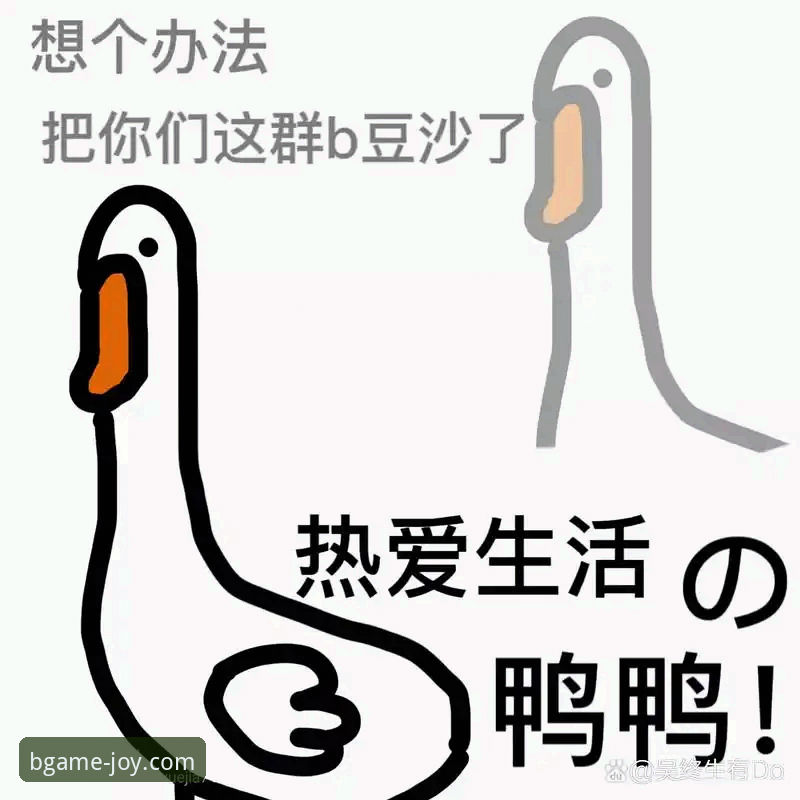 从入坑B体育到现在已经快两年了，身边总有朋友问我：B体育体育竞猜到底值不值得玩？今天我就以老用户的身份，跟大家聊一聊我在这家平台的真实体验和心得。